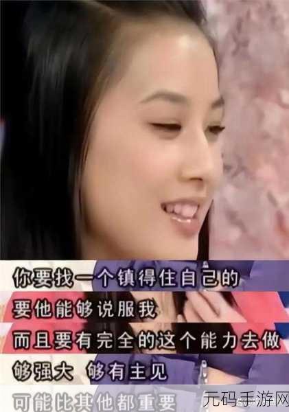 杨子为什么会看上黄圣依,豪门总裁为何独宠她:揭秘绝美女星的真实魅力