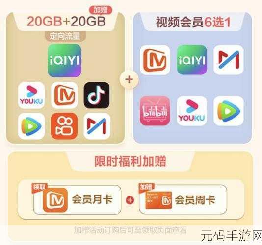 www免费视频在线观看播放,热门视频随心看
