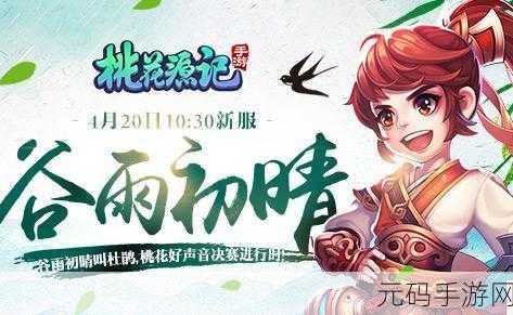 赛博朋克新纪元，乌伯狂舞第三卷英文版手游震撼发布