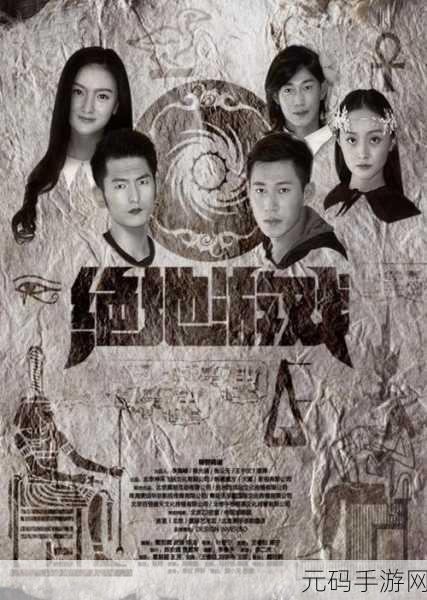 罗志祥5G开网站入口,罗志祥5G手游新版本下载