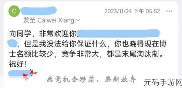 电影一个好妈妈的D3申字,妈妈的选择:我的D3申请之路
