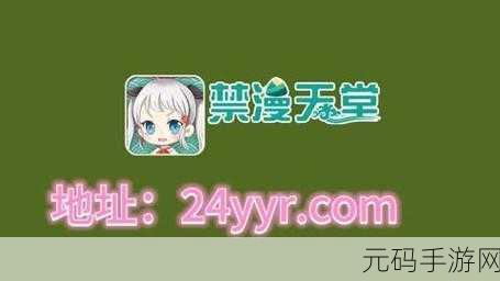 jmcomic.2.0,禁漫天堂