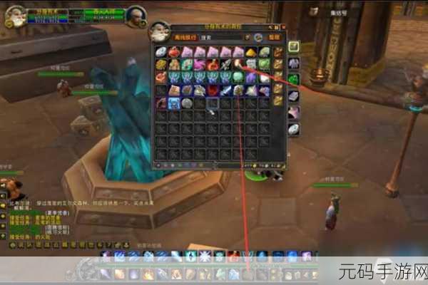 魔兽世界怎么清除插件,魔兽世界手游:如何删除插件和清理缓存