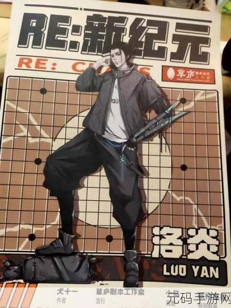 鬼影狂刀手机版震撼发布,像素画风下的割草冒险新纪元