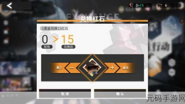 银河境界线无尽星域-00 层低配通关秘籍大公开
