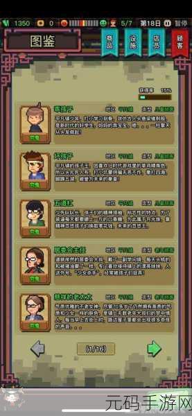 新游速递,抢夺土地——一场策略与勇气的竞技盛宴