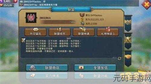 哈比人历险记中文版手游震撼发布,动作冒险新纪元即将开启