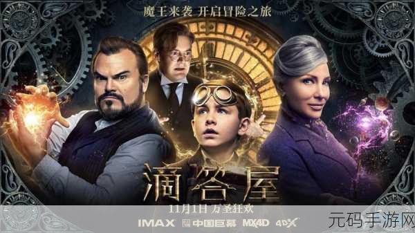 在线观看1区,开启冒险之旅