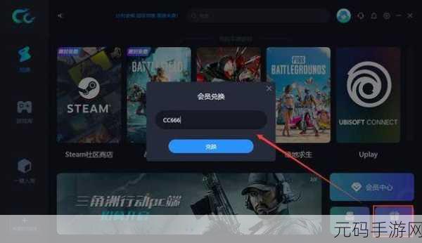 腾讯正版绝地求生刺激战场手游新版本震撼发布,全新玩法与丰厚福利等你来战