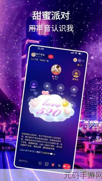 男生和女生一起差差很痛的软件,心动交友 - 遇见心动瞬间