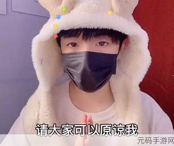 风小逸吃个桃桃表情包大揭秘!