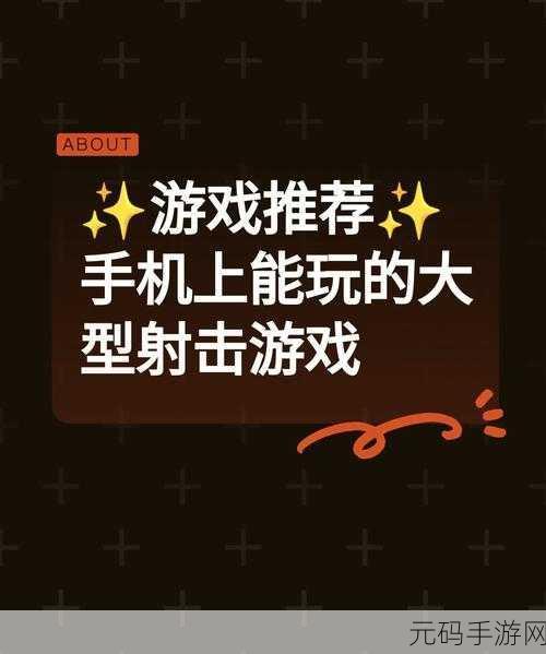 手游资讯,全新射击游戏战场冲刺 BATTLEFIELD DASH安卓iOS双平台震撼上线
