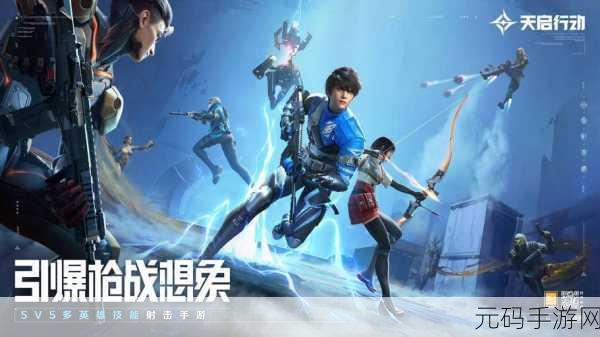 手游资讯,全新射击游戏战场冲刺 BATTLEFIELD DASH安卓iOS双平台震撼上线