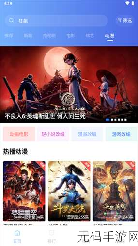 天天视频,天天追剧
