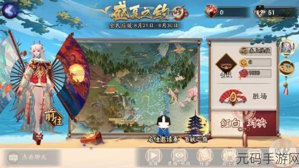 阴阳师为崽而战名仕邀请赛,玩法全解析与致胜秘籍