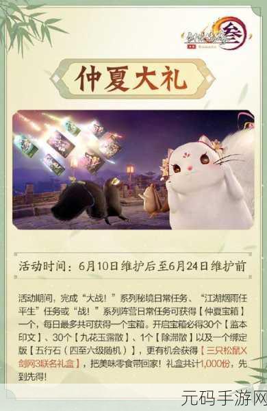 手游资讯,探索秋日奇遇,秋天的松鼠手机版休闲冒险新体验