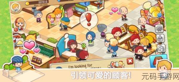 开心商店新版本盛大更新，策略模拟经营再升级