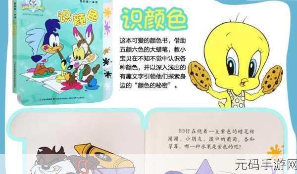 手游资讯,探索奇妙文字世界,奇怪的鸭子无广告版震撼发布