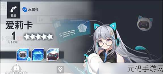 星陨计划，看板娘更换秘籍大揭秘