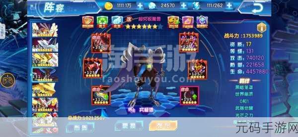 手游资讯,动作冒险新体验,小心背后中文版1.3版本震撼上线