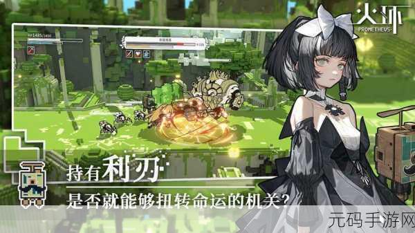 手游资讯,动作冒险新体验,小心背后中文版1.3版本震撼上线