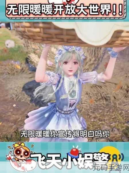 无限暖暖公测限时活动大揭秘,精彩内容抢先看!