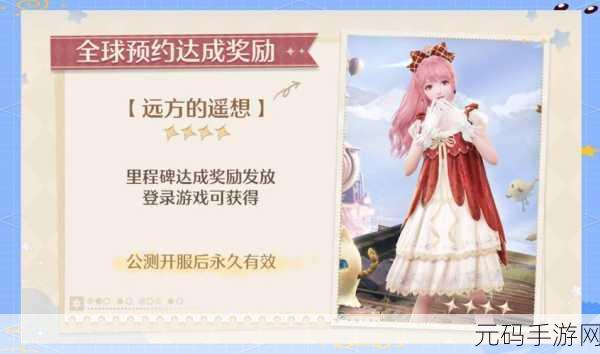 无限暖暖公测限时活动大揭秘,精彩内容抢先看!