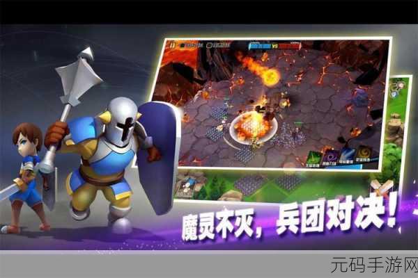 魔灵兵团安卓版震撼上线，魔幻题材角色扮演游戏新纪元
