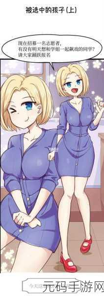羞羞歪歪漫画官方网站在线入口,二次元漫画乐园 - 精彩故事随心看
