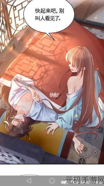 羞羞歪歪漫画官方网站在线入口,二次元漫画乐园 - 精彩故事随心看