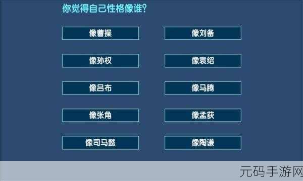 三国大时代 6,新手必知的畅玩秘籍