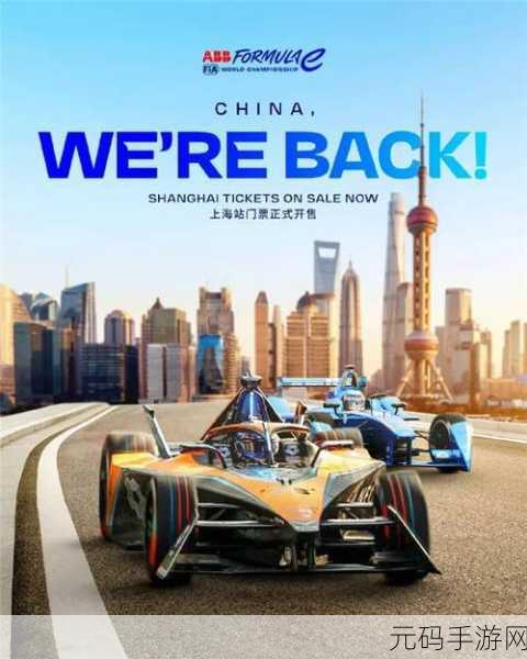 超实模拟F1赛车英文版震撼发布，速度与激情的极致体验