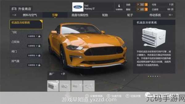 极限汽车驾驶模拟器2,全新版本震撼上线,赛车激情再升级
