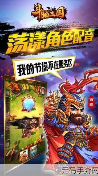 神卷三国新版本震撼发布,文字放置挂机新体验等你来探索