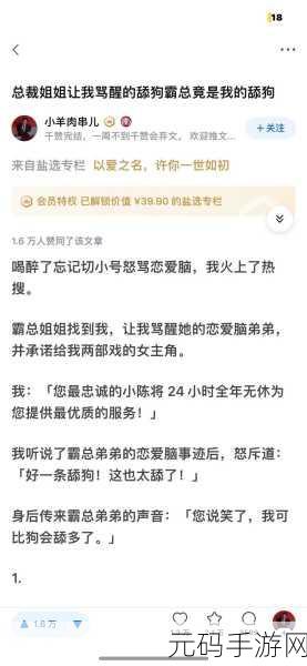 日产中文字幕在线理论,每日更新剧情小说