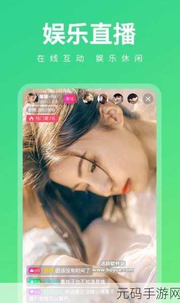 污污污www十大网站APP下载,趣味互动社交APP下载