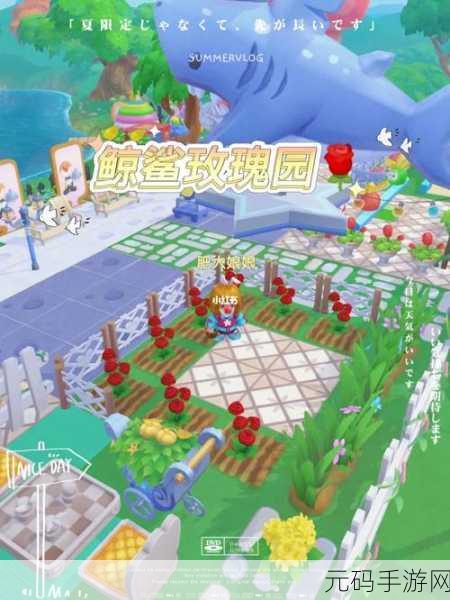 摩尔庄园,护肝与氪金的实用秘籍大揭秘