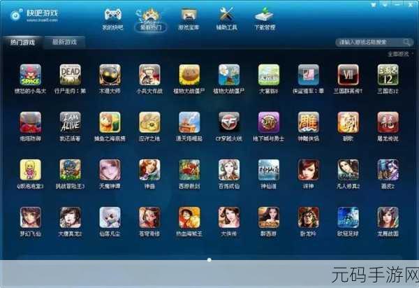 100不良软件进入窗口下载,热门游戏免费下载 - 100款精选手游大全