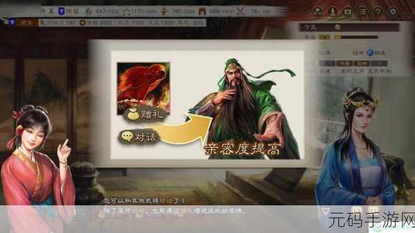 三国志8重制版最新消息,《三国志8重制版》今日开启预约!