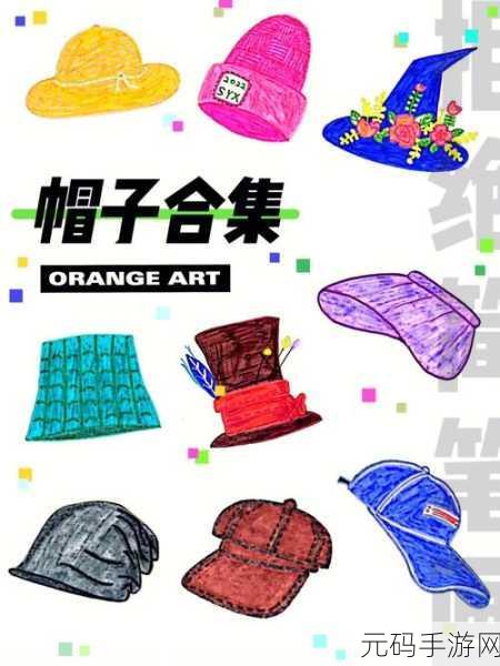 闲置帽厂大亨游戏全新版本震撼发布,打造你的帽子帝国