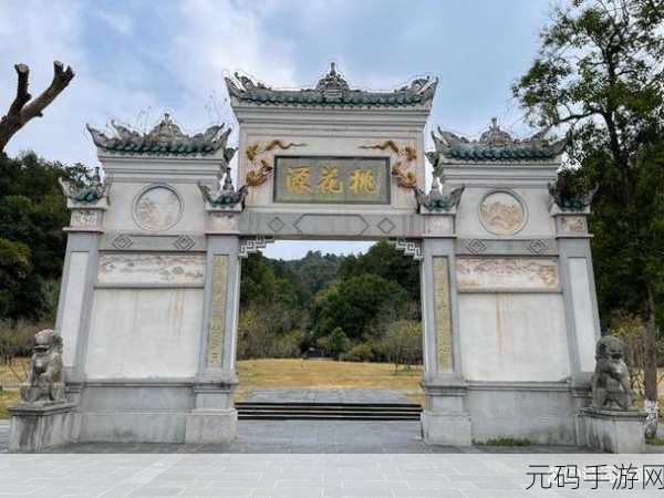 重游母亲桃花源,寻梦桃源·重返故乡