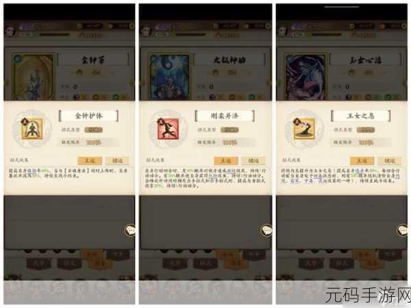 无名江湖现出手秘籍大揭秘