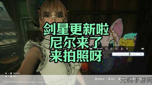 剑星什么时候上pc，剑星手游什么时候可以在电脑上玩