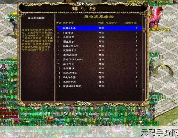 归龙潮欲影词条精选秘籍，助你称霸游戏