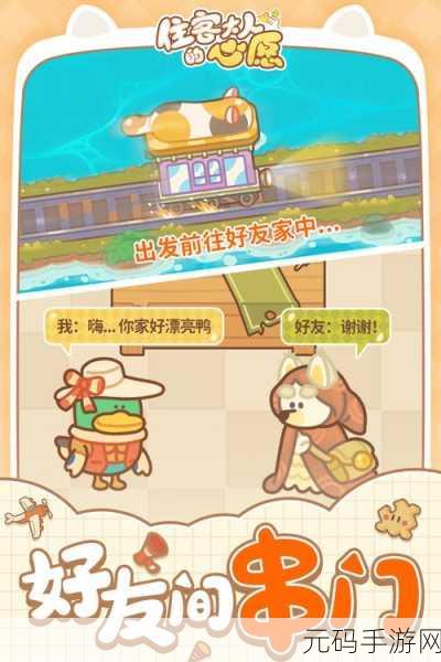 住客大人的心愿,神秘食谱大揭秘
