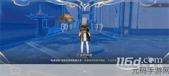 崩坏星穹铁道蜃楼遁影任务难度 2 通关秘籍大揭秘