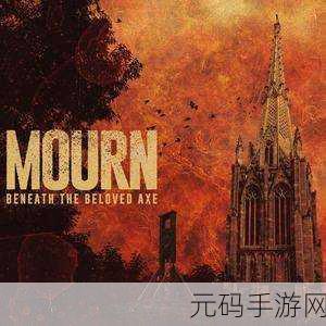 Beneath the Mountain手游新版本盛大发布,深度模拟经营,探索无尽山峦的奥秘