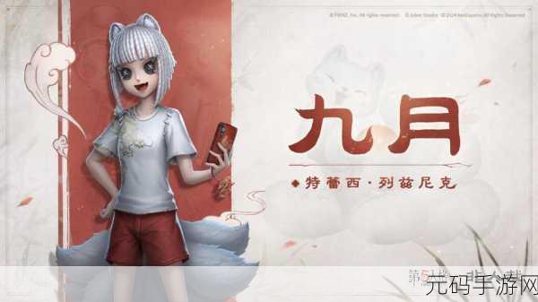 惊喜连连!第五人格非人哉联动皮肤丰厚奖励全揭秘