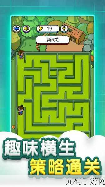 挑战你的智商1.0,全新益智闯关游戏震撼发布