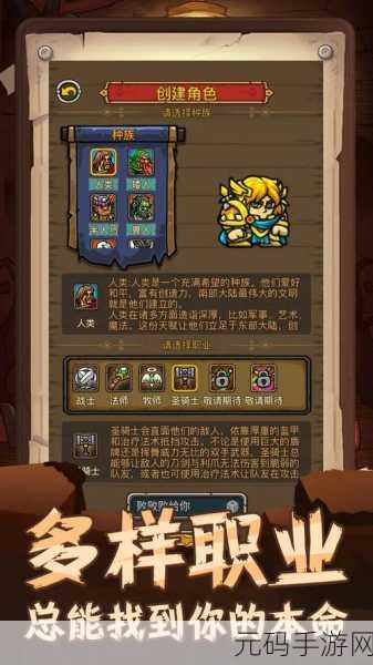 暗网社区,暗影部落